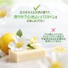 HN Moisturizing Cold Process Bar Soap Natural Ingredients Sensitive Skin Dry Skin Face Washing Whole Body Gift Natural Soap (Contents 90-120g)
