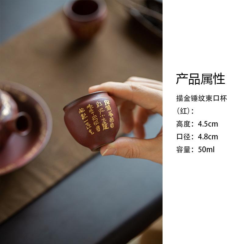 2pc/lot Wabi Sabi Style Hammer Poetic Teacup Tea Bowl Beautiful Tea Cup Tea-tasting Personal Cup Chazhan Master Cups Teaware