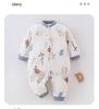 Class A Baby Romper: Temperature-Regulating Silk for Spring & Autumn, Warm Outerwear for Newborns