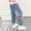 MUMUWU Girls' Stylish Long Jeans