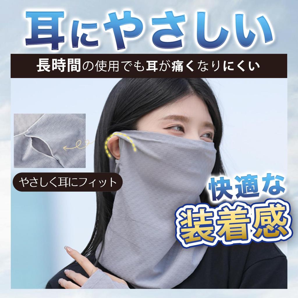 Ichiki Ryohin for Summer 2025 Almost Face Face Guard UV No Ear for Men and Outdoor UV 1 Count [Improved - Weightless] Cover, Sunshade, [Patent
