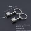 Customized Car Engine Piston Keychain - Metal Automotive Gift Pendant