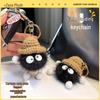 Adorable Soot Sprite Bag Charm Plush Pendant Keychain - Anime Cartoon Fluffy Decoration Gift