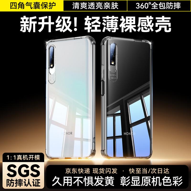 Biyazi Transparente Stoßfeste Handyhülle