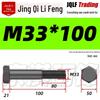 M27-M39 Grade 12.9 Blackened Half-Thread Hexagon Bolt