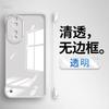 Applicable to the new Honor 11 mobile phone case Pro ultra-thin transparent non-yellowing half-pack borderless anti-drop  cover moisture