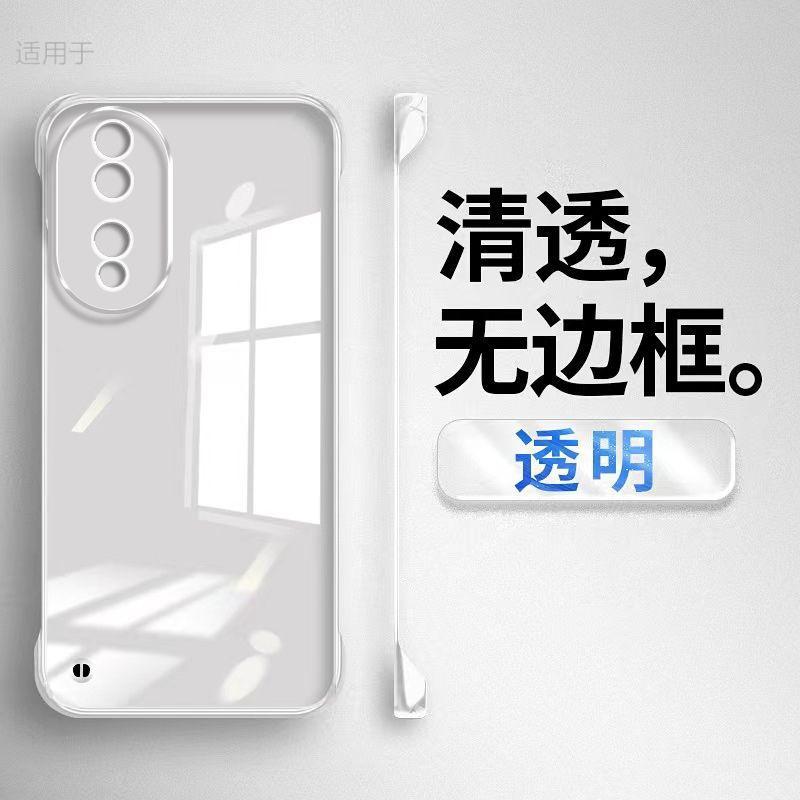 Applicable to the new Honor 11 mobile phone case Pro ultra-thin transparent non-yellowing half-pack borderless anti-drop  cover moisture