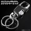 [RemarksJapan] Keychain Car Carabiner Ring Stylish Key Case Men's Black