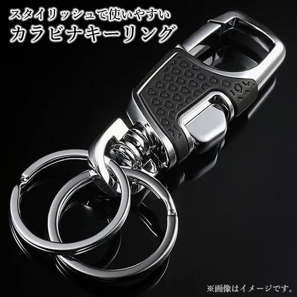 [RemarksJapan] Keychain Car Carabiner Ring Stylish Key Case Men's Black