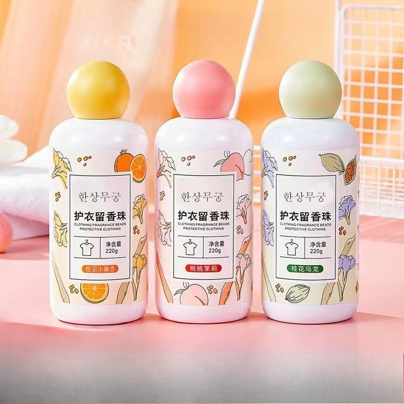 Laundry Detergent Beads with Lingering Fragrance, Long-lasting Fragrance, Fabric Softener, Bucket, Nano Micro-particle Fragrance Enhancer, Laundry