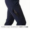 Camino pants FBM0121 KRFT L (men's) /