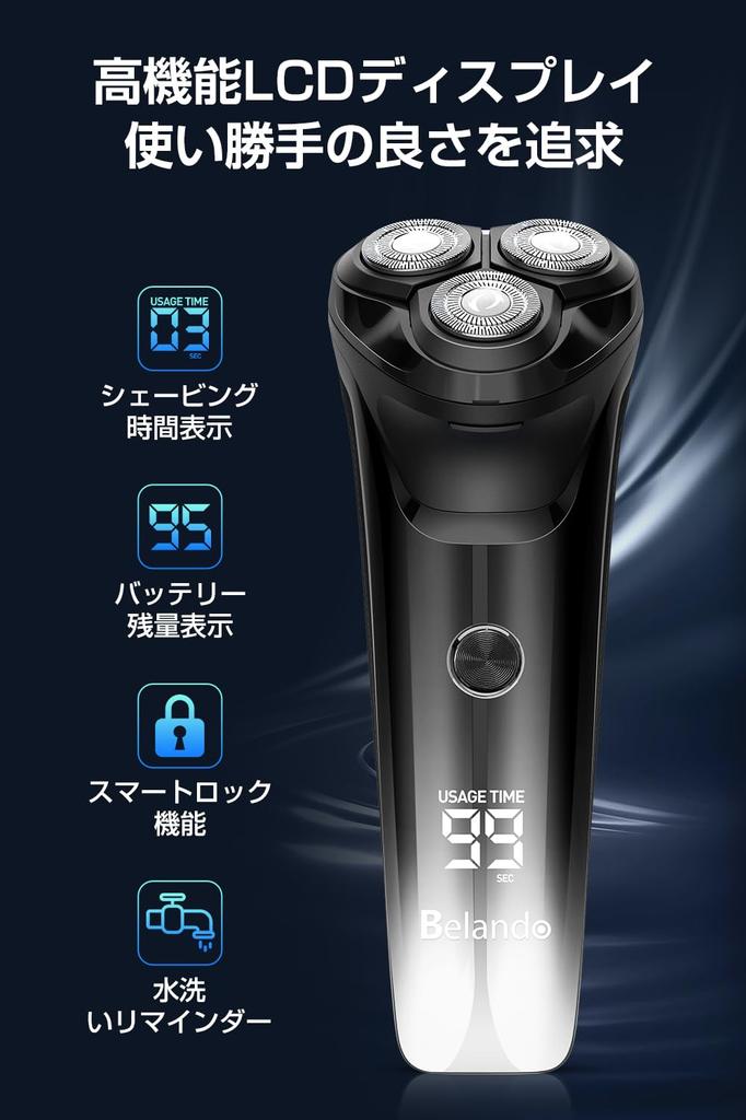 Electric Shaver Artificial IPX7 Locking LCD Remaining Power USB Fast International Perfect for Business or Keeping in the Men's [AI Intelligence,