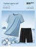 Men's Quick-Drying Ice Silk Sports Set: Short Sleeve T-shirt and Shorts