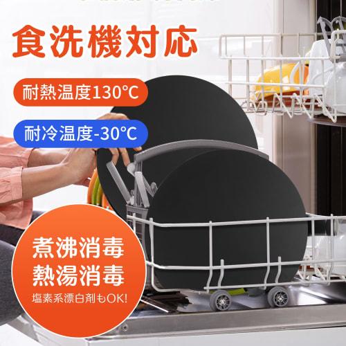 Rockykey Cutting Board, Double-Sided, Round, Elastomer, Dishwasher Safe, High-Quality Heat-Resistant, Antibacterial, Approx. 13.2 x 11.2 inches (35 x