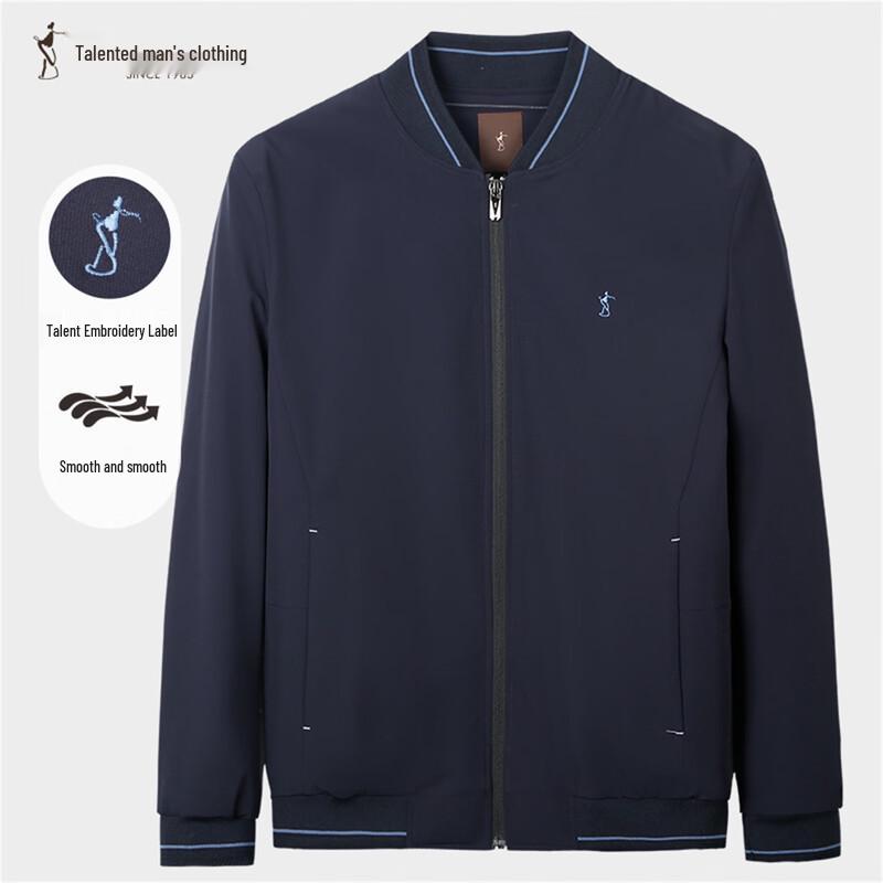 Men's Graphene Insulated Windproof Baseball Collar Jacket