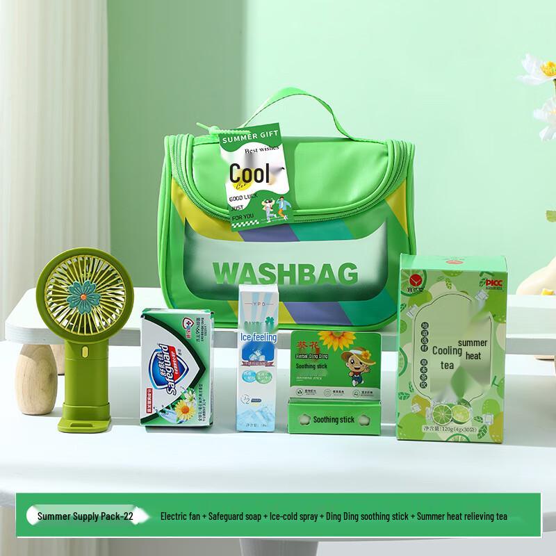 Teacher s Day Cooling Gift Set XS Green-22