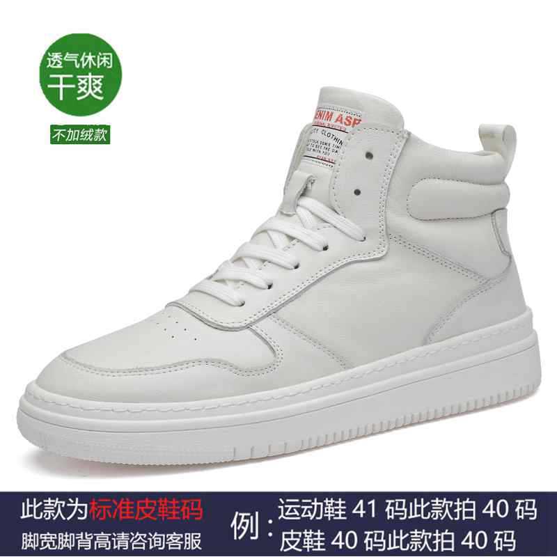 

Европейская станция первый слой коровьей кожи мужские высокие хлопковые туфли зимние теплые бархатные кеды с круглым носком белые ботинки Мартина мужская обувь 38