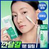 ILSO No Trouble Peeling Swabs 8 Sheets / 10 Sheets