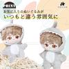 [HIRAISM] Cute Shark Plush Coverall (Shark, for 10-12cm)
