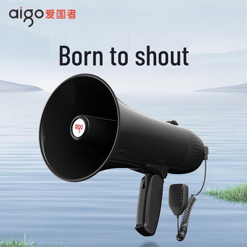 Amplificateur Vocal Portable Sans Fil Aigo (Version CN)