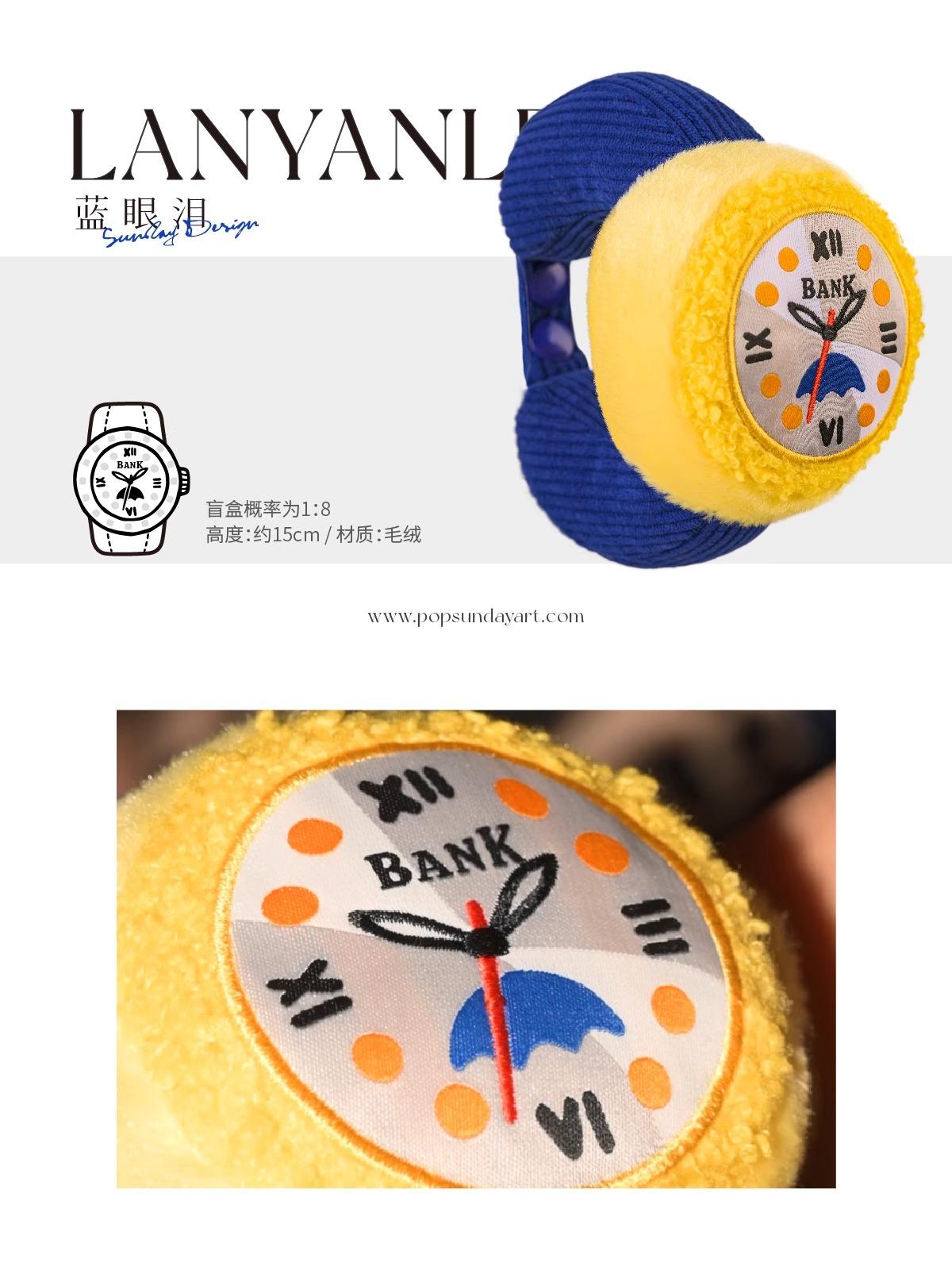 Pop Sunday Knuffel Ontspan Horloge Serie Blind Box Mode Decoraties Verjaardagscadeau Kawaii Draagbare Mode Sieraden Speelgoed