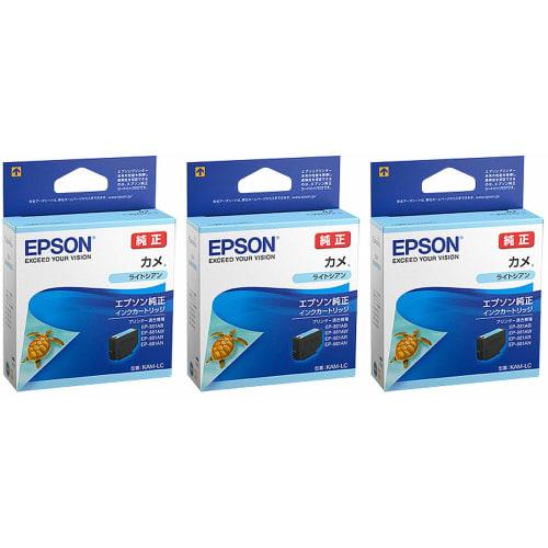 EPSON genuine ink KAM-LC camera light cyan set of 3