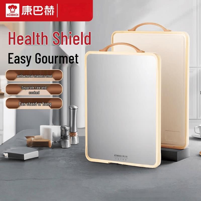 Kangbakh Light Shield Series Antibacterial Stainless Steel Double-sided Cutting Board