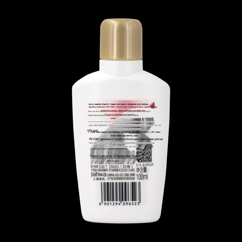 Maxam Tremella Pearl Nourishing Cream