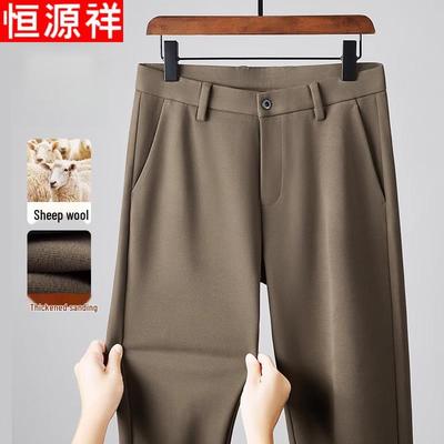 Men's Wool Blend Brushed Straight-Leg Casual Pants