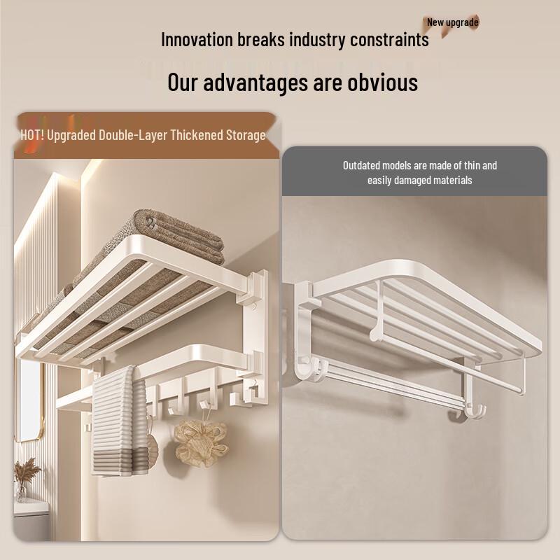 Baihan No-Drill Milk White Bathroom Towel Rack with Shelf