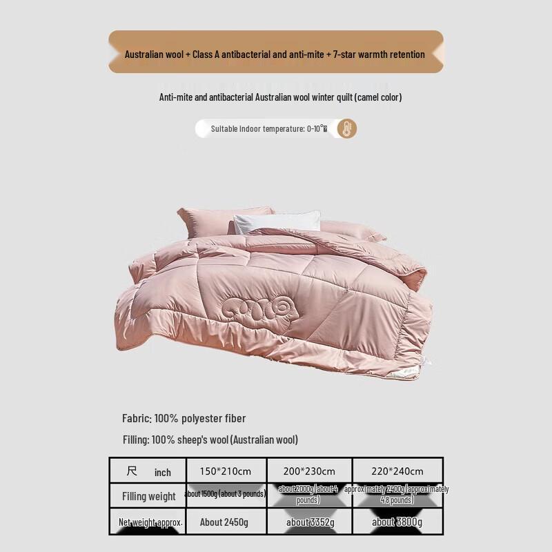 

Mercury 100% Australian Wool Winter Duvet