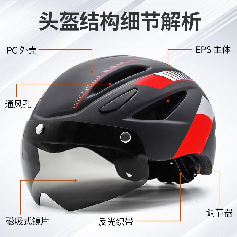 Adult Cycling Helmet With Magnetic Sunglasses Integrated Rear Light EPSPC One-Piece Construction Road Bike Outdoor