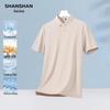 Men's Casual Summer Polo Shirt & Pants Set