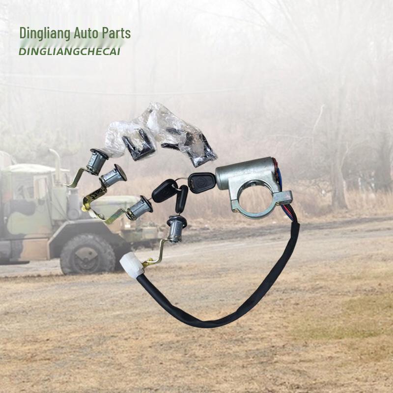 Dongfeng EQ2102 Military Vehicle Ignition & Door Lock Set