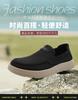 Lightweight and Versatile One Step Stepping: Summer Fabric Comfortable and Breathable Cloth Shoes with Splicing for Men's Casual Shoes
