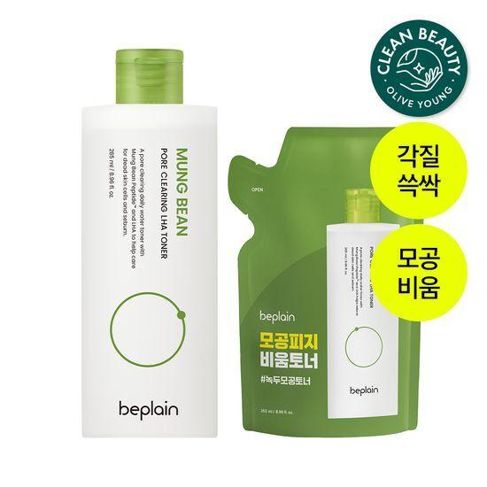 BEPLAIN Mung Bean Pore Clearing Laha Toner 265ml Spezial (+265ml Nachfüllpackung)