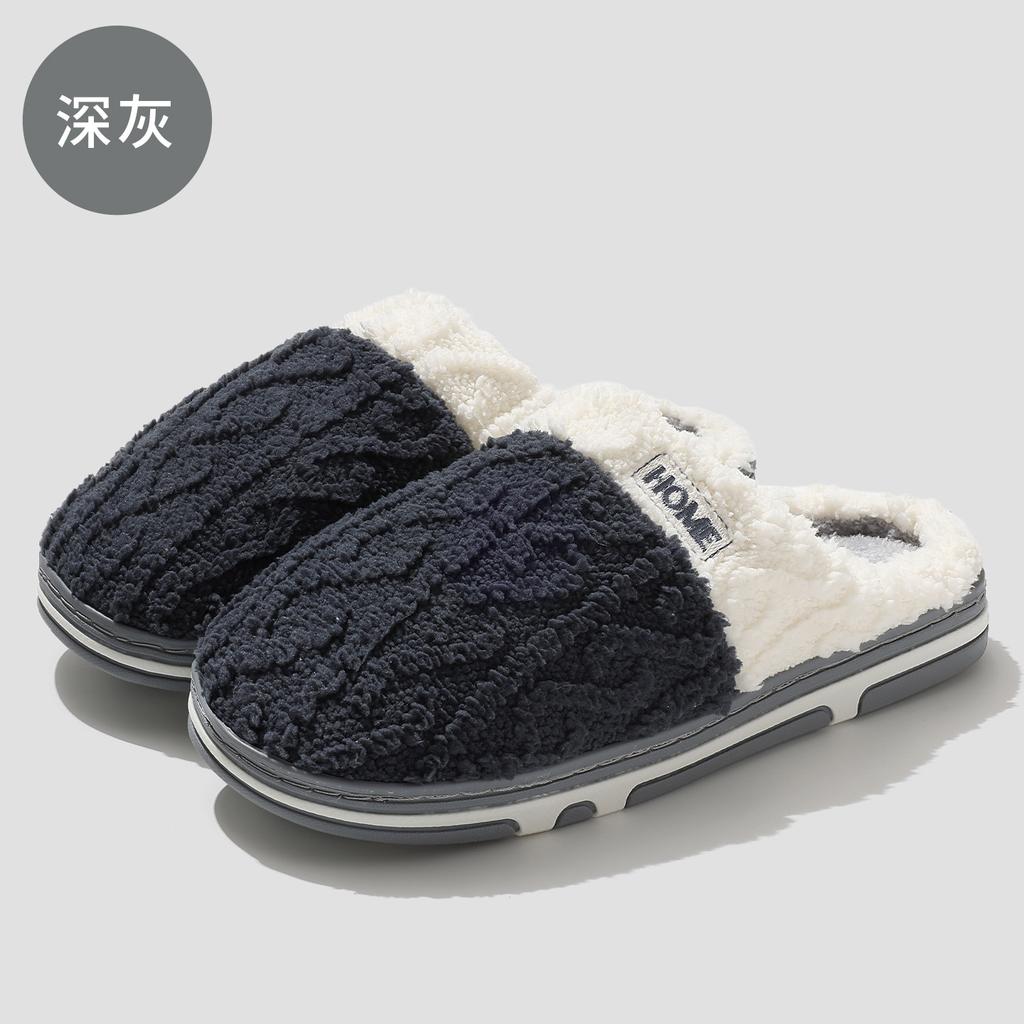 Home cotton slippers winter indoor household plush warm non-slip winter fluffy slippers winter