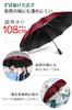 Extra Large Folding Umbrella with 12 Ribs and Reverse Automatic Perfect for Rain or UV Storage Pouch Perfect for the Rainy Season and Heavy Perfect