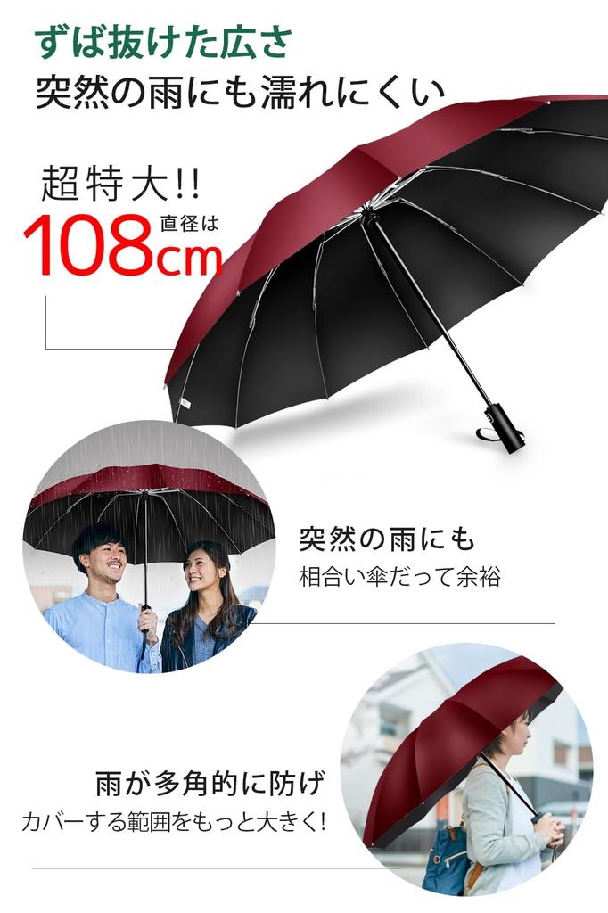 Extra Large Folding Umbrella with 12 Ribs and Reverse Automatic Perfect for Rain or UV Storage Pouch Perfect for the Rainy Season and Heavy Perfect