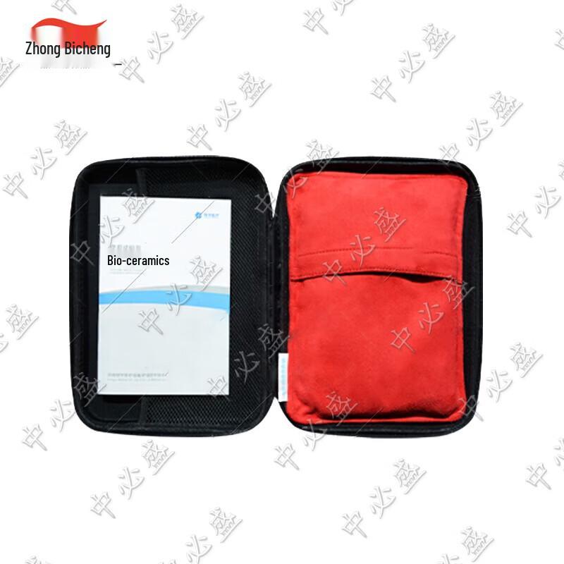 Zhongbisheng Portable Bio-Ceramic Hot Compress Pack