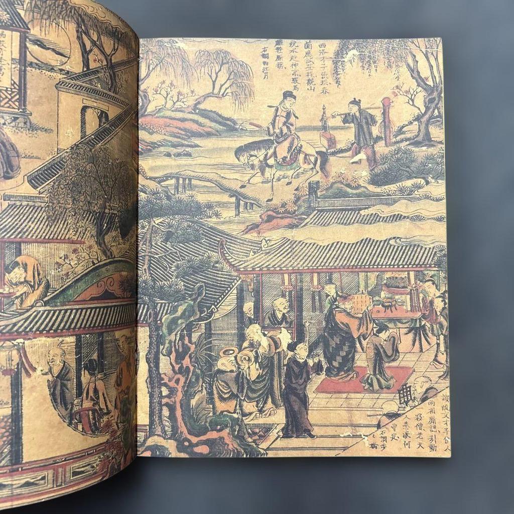 [USED] Old book: Suzhou print 1992 Yuji Kita et al. Old Chinese print/Old calligraphy/Chinese art