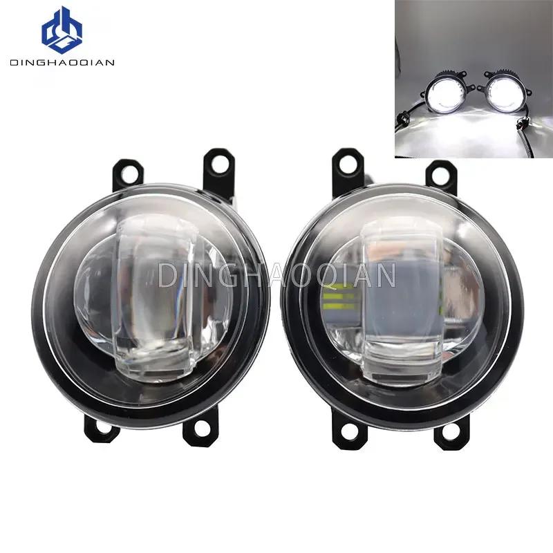 

2 шт. Сборка противотуманной фары Супер яркий светодиодный противотуманный свет для Toyota Corolla Avensis Camry Ractis Verso RAV 4 2003-2014 Галогенная лампа