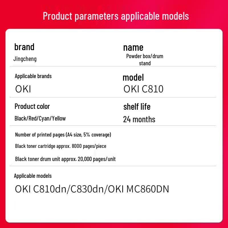 Compatible Black Toner Cartridge for OKI C810, C830dn, MC860DN Printers