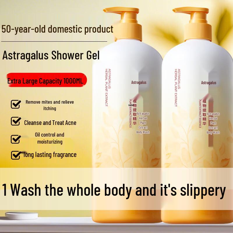 

SEEDONVEUR Astragalus Herbal Hair & Body Care Collection