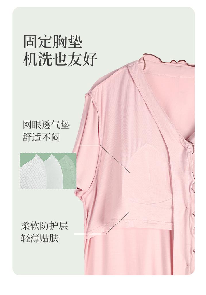 Xuan Liang Women's Summer Modal Short-Sleeved Pajama Cardigan