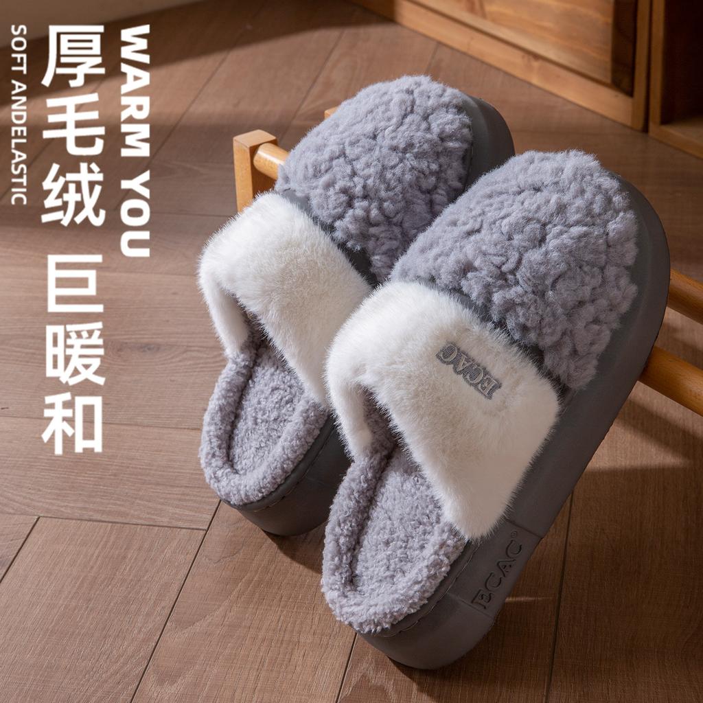 Thickened plush cotton slippers autumn and winter 2025 new home indoor warm thick bottom non-slip cotton drag winter