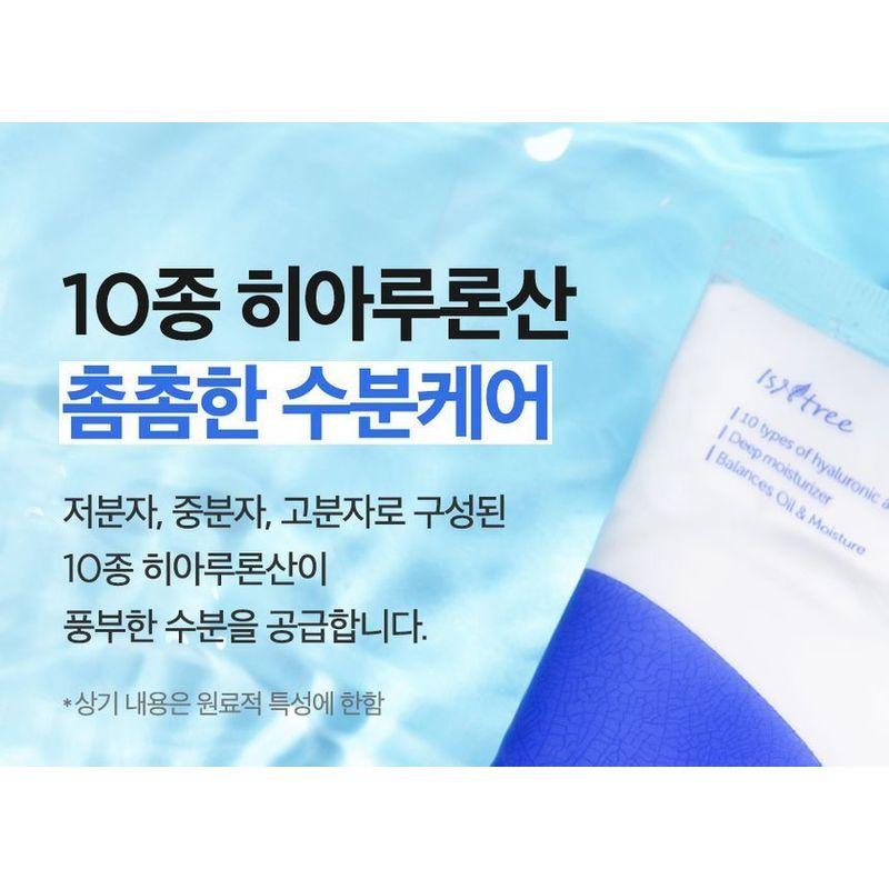 ISNTREE Hyaluronic Acid Moist Cream