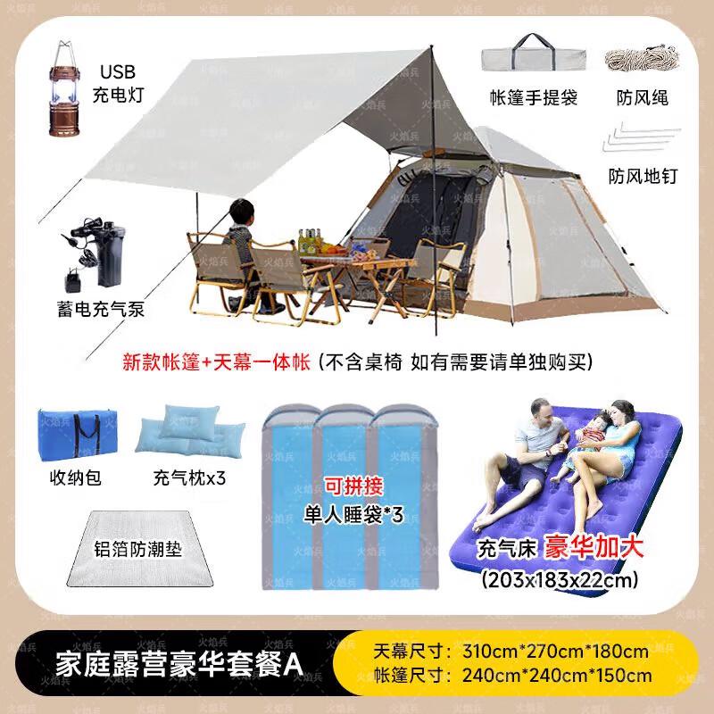 Flame Soldier Outdoor Portable Camping Tent