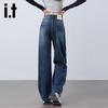izzue it Women's High-Waisted Loose Straight Wide-Leg Jeans