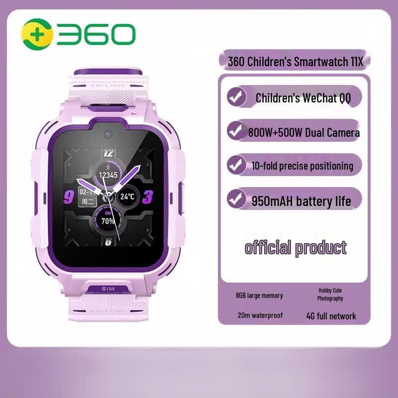 360 11X 4G Kids Smartwatch with Dual Camera and GPS (CN version)